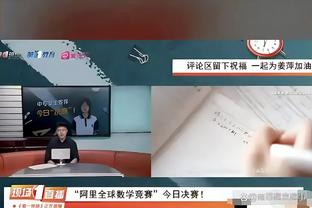 开云体彩下载软件截图2